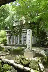 長谷寺の建物その他