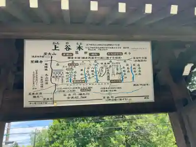 祥泉院(神奈川県)