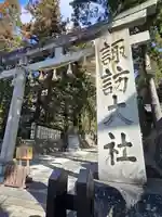 諏訪大社下社春宮(長野県)
