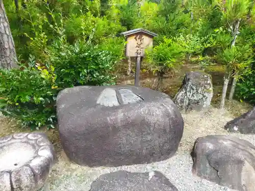 天龍寺(京都府)