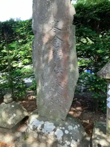 岩松院(長野県)