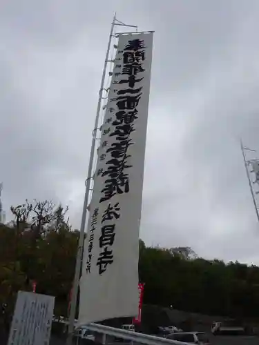 法昌寺のその他建物