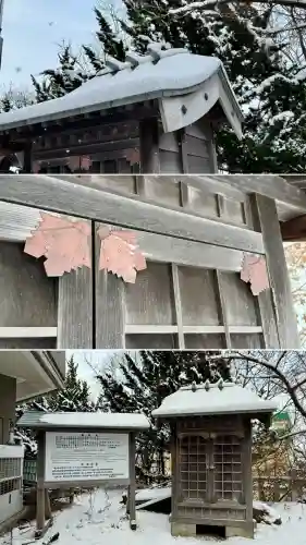 函館護國神社(北海道)