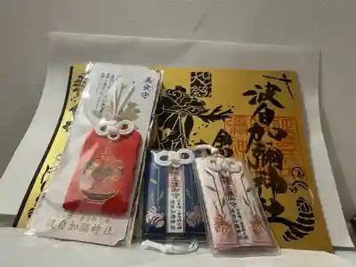 日本唯一香辛料の神　波自加彌神社(石川県)