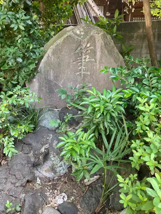 宝福寺(東京都)