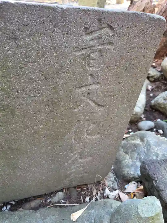 久保稲荷神社(埼玉県)