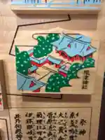 根津神社(東京都)