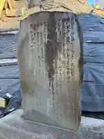 稲荷神社(千葉県)