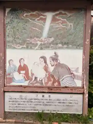 生源寺(滋賀県)