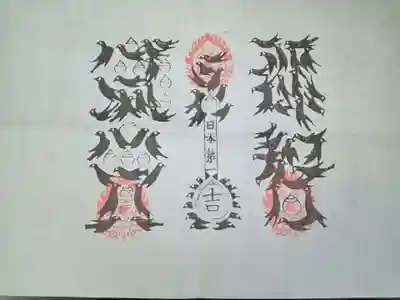 飛瀧神社(熊野那智大社別宮)(和歌山県)