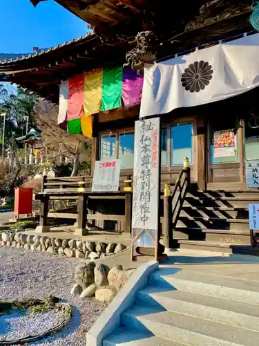 埼玉厄除け開運大師・龍泉寺（切り絵御朱印発祥の寺）の本殿・本堂