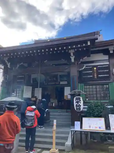 正寶院（飛不動尊）(東京都)