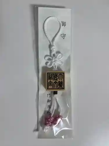 大甕神社(茨城県)