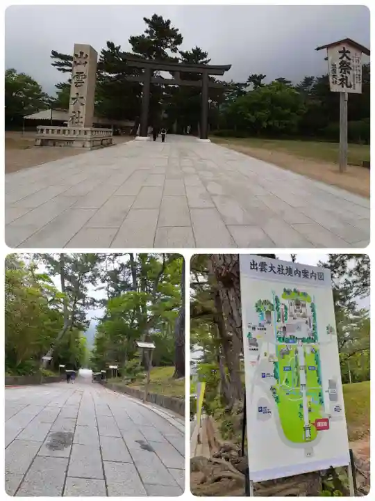 出雲大社(島根県)