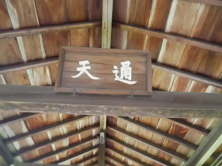 東福禅寺(東福寺)のその他建物