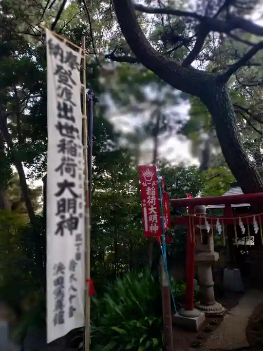 登渡神社の{uncategorized: "未分類", other: "その他", undefined: "問題あり", building: "その他建物", grave: "お墓", sacred_gate: "鳥居", guardian: "狛犬", statue: "像", buddha: "仏像", history: "歴史", nature: "自然", garden: "庭園", animal: "動物", pagoda: "塔", temizu: "手水舎", mountain_gate: "山門・神門", sanctuary: "本殿・本堂", subordinate: "末社・摂社", art: "芸術", scenery: "景色", jizo: "地蔵", ema: "絵馬", goshuin: "御朱印", omikuji: "おみくじ", items: "授与品その他", amulet: "お守り", goshuincho: "御朱印帳", eats: "食事", festival: "お祭り", votive_dance: "神楽", shichigosan: "七五三参", wedding: "結婚式", experience: "体験その他", initially: "初詣", around: "周辺", anti_infection: "感染症対策"}