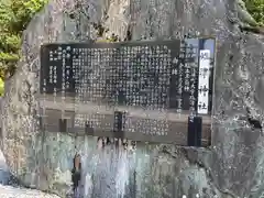 塩津神社の歴史