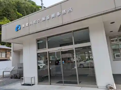 洞泉寺(岐阜県)