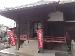 新光寺の本殿