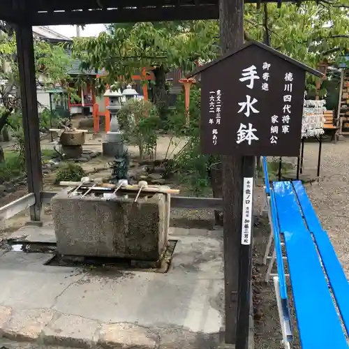 帯解寺の手水舎