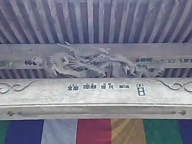 瑠璃寺の{uncategorized: "未分類", other: "その他", undefined: "問題あり", building: "その他建物", grave: "お墓", sacred_gate: "鳥居", guardian: "狛犬", statue: "像", buddha: "仏像", history: "歴史", nature: "自然", garden: "庭園", animal: "動物", pagoda: "塔", temizu: "手水舎", mountain_gate: "山門・神門", sanctuary: "本殿・本堂", subordinate: "末社・摂社", art: "芸術", scenery: "景色", jizo: "地蔵", ema: "絵馬", goshuin: "御朱印", omikuji: "おみくじ", items: "授与品その他", amulet: "お守り", goshuincho: "御朱印帳", eats: "食事", festival: "お祭り", votive_dance: "神楽", shichigosan: "七五三参", wedding: "結婚式", experience: "体験その他", initially: "初詣", around: "周辺", anti_infection: "感染症対策"}