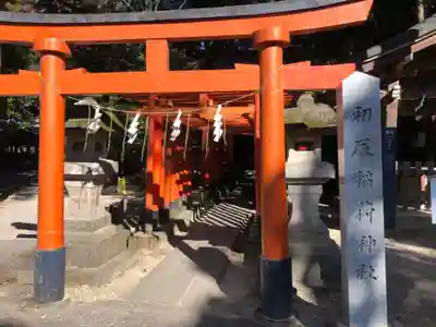 宇都宮二荒山神社(栃木県)
