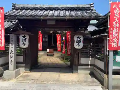 大師寺(滋賀県)