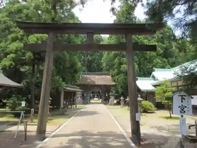 若狭姫神社（若狭彦神社下社）(福井県)