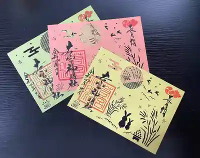 9月切絵 通常サイズの見開き 1200円