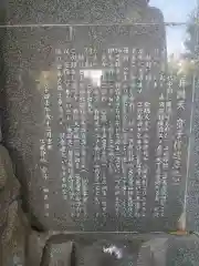 江島神社(神奈川県)