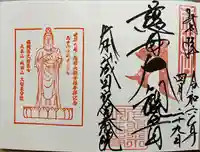 久留米分院(福岡県)