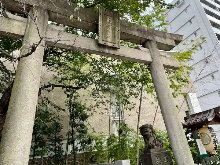 雉子神社(東京都)