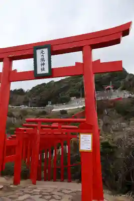 元乃隅神社(山口県)