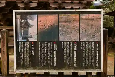 三ケ所神社(宮崎県)