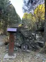 出石寺(愛媛県)