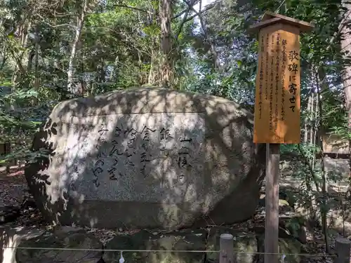 駒木諏訪神社(千葉県)