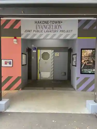 公時神社(神奈川県)