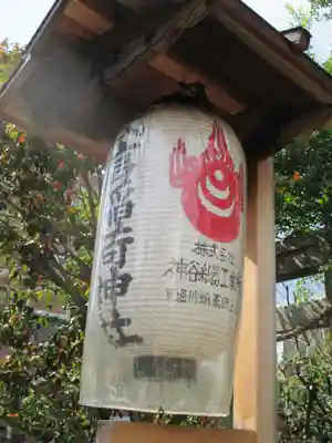 武信稲荷神社のその他建物