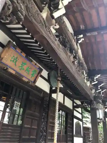 常照寺の本殿・本堂