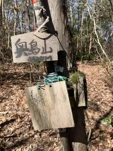 天之御中主神社奥宮(滋賀県)