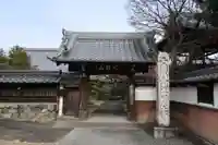 江月寺(岐阜県)