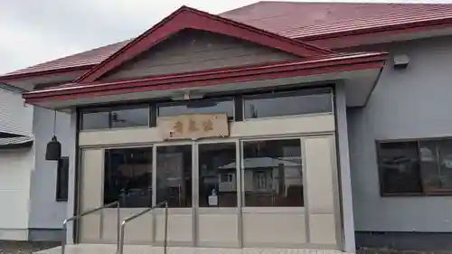 法泉寺の本殿・本堂