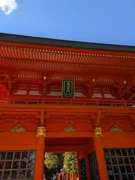 穴八幡宮(東京都)