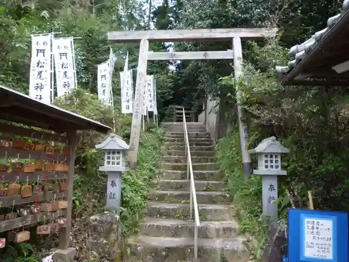 松尾神社の鳥居