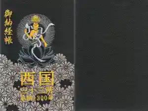 2021-01-29 00:00:00 +0900