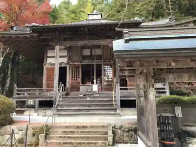 花山院菩提寺の本殿・本堂