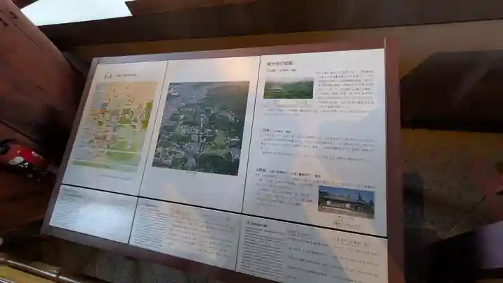 東大寺(奈良県)