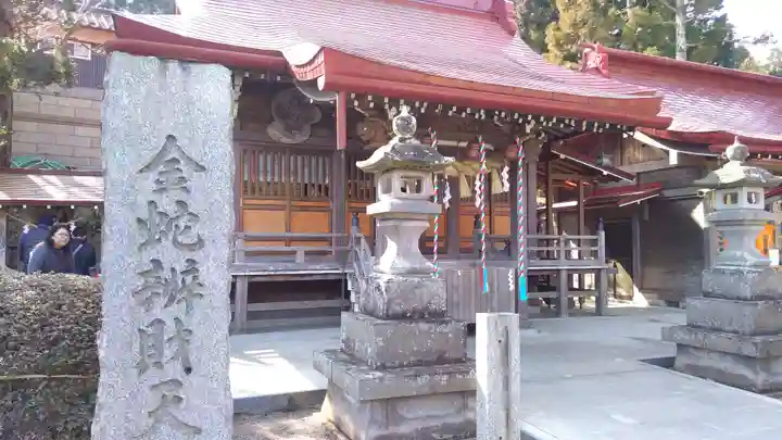 金蛇水神社のその他建物
