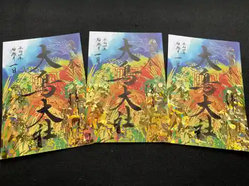 和泉國一之宮　大鳥大社の御朱印