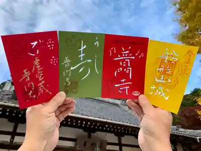 文字・梵字は、すべて先代住職が手切り&手書きしています。